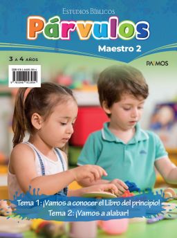 Párvulos Maestro Semestre 1-2025